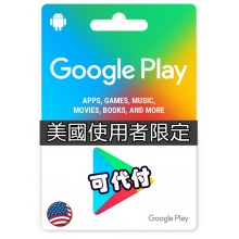 美國 USD10 Google Play gift card 禮物卡   (遊戲代儲)